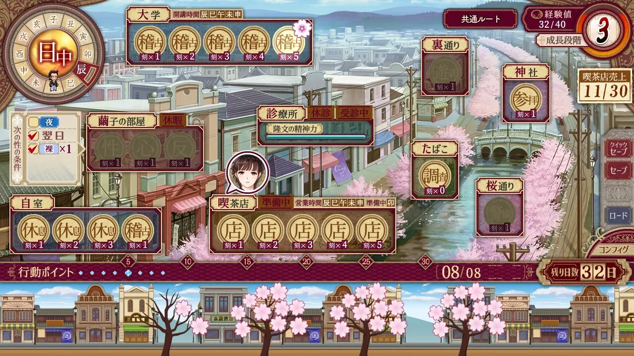 母烂漫 截图 1