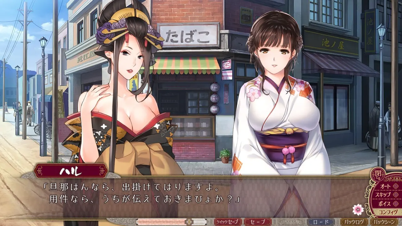 母烂漫 截图 2