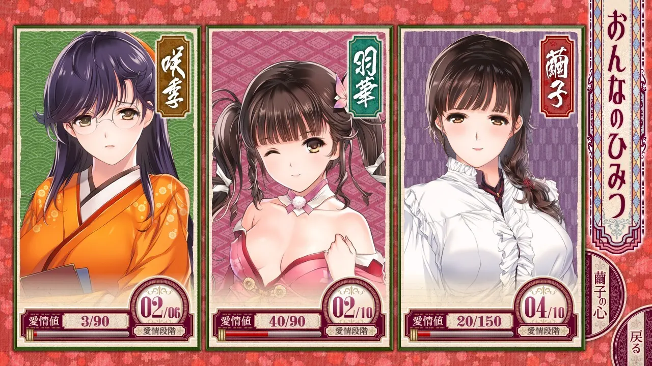 母烂漫 截图 3