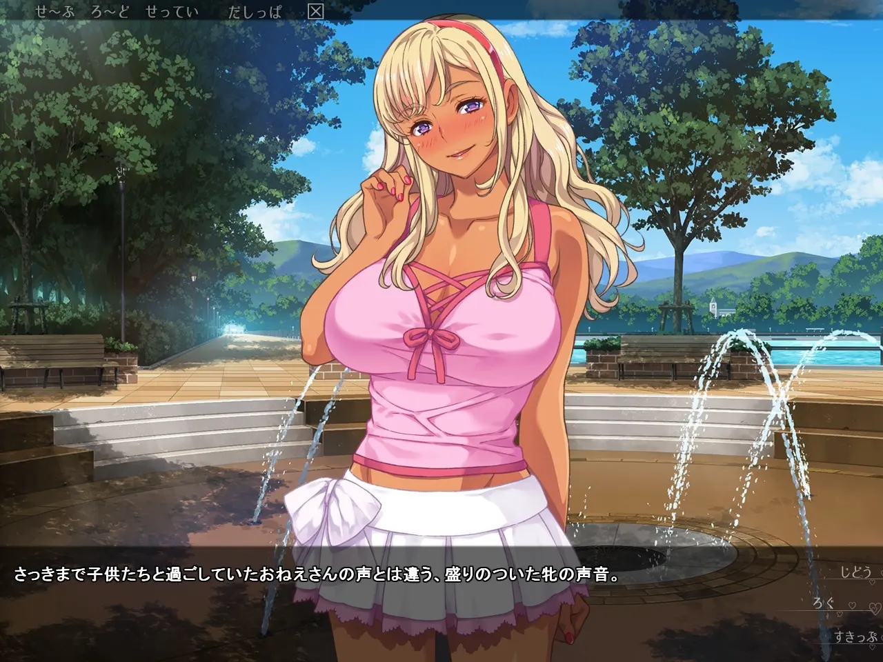 巧嘴辣妹笨小千 截图 2