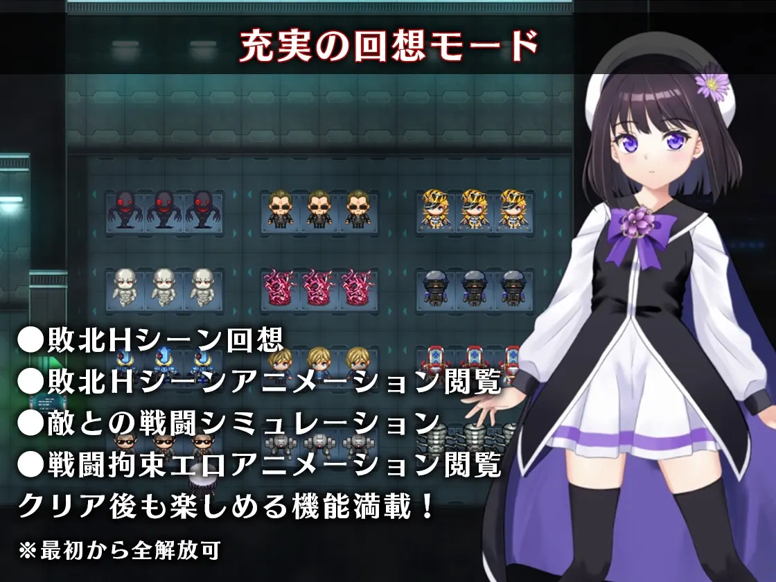 魔法少女阿斯塔莉克斯・逃离监狱回廊 截图 2