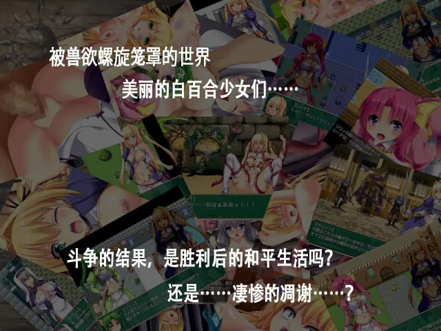 Le dernier saint chevalier 截图 1