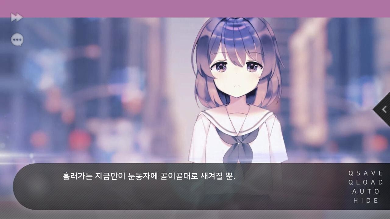 夏末盛开的花 截图 7