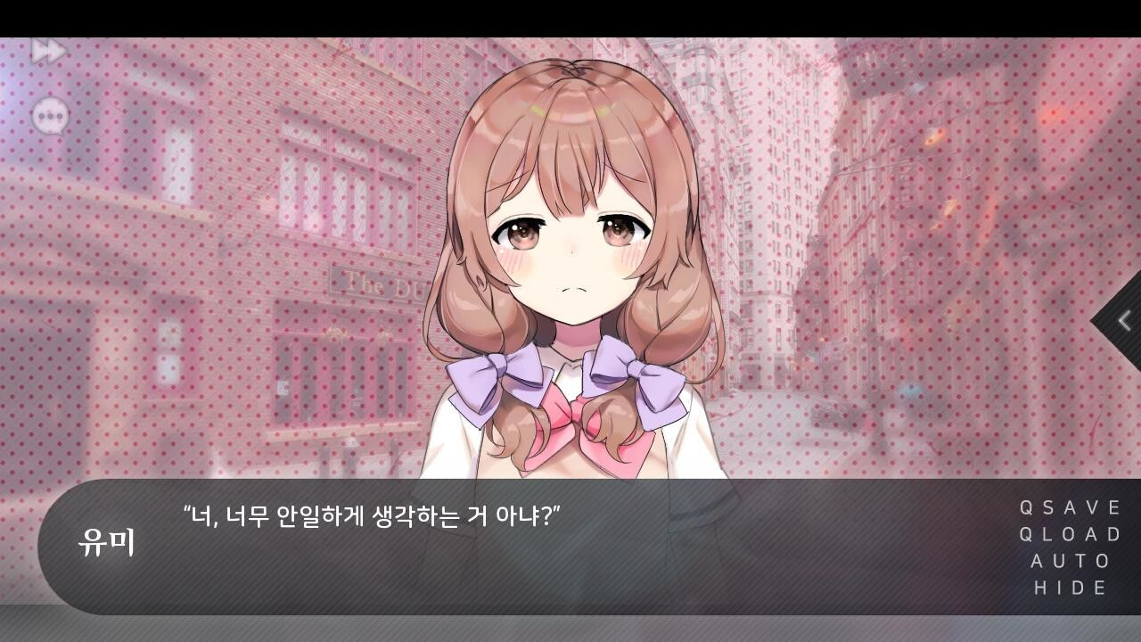 夏末盛开的花 截图 1