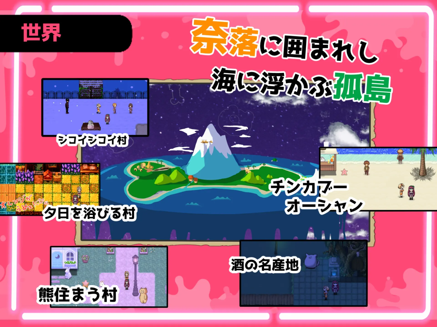 精液 RPG 扶她诺亚～精子之雨与快乐之石～ 截图 4
