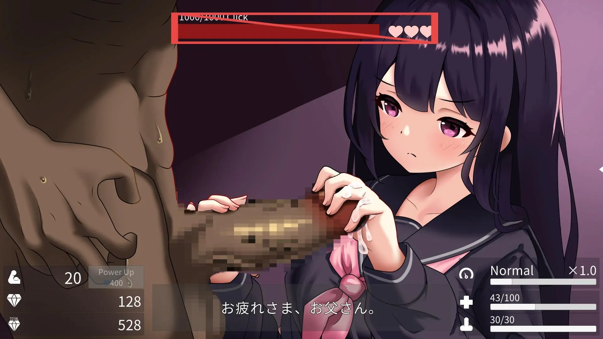 父女密室～不H就无法逃出～ 截图 1