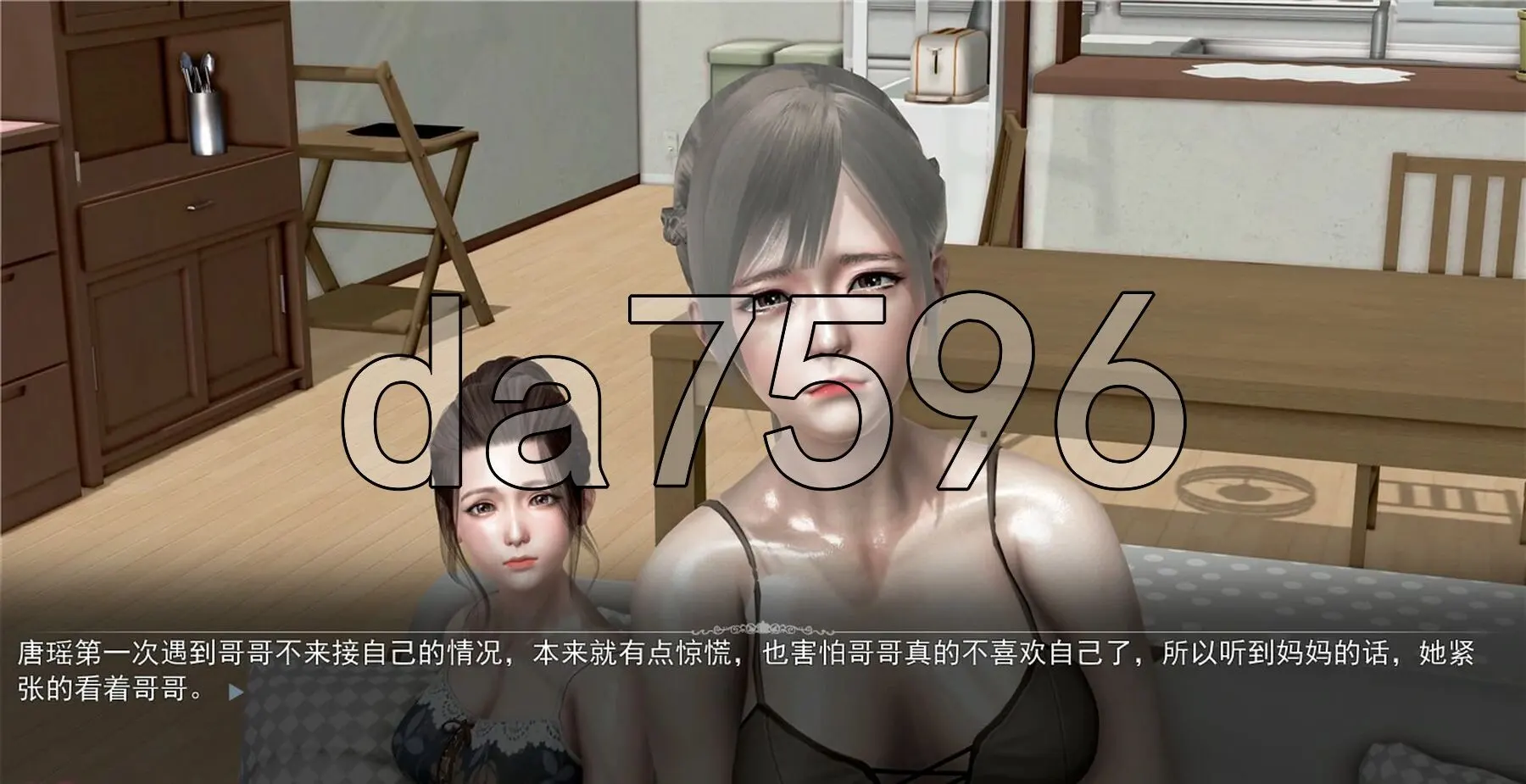 都市美艳后宫 V1+v2 截图 4