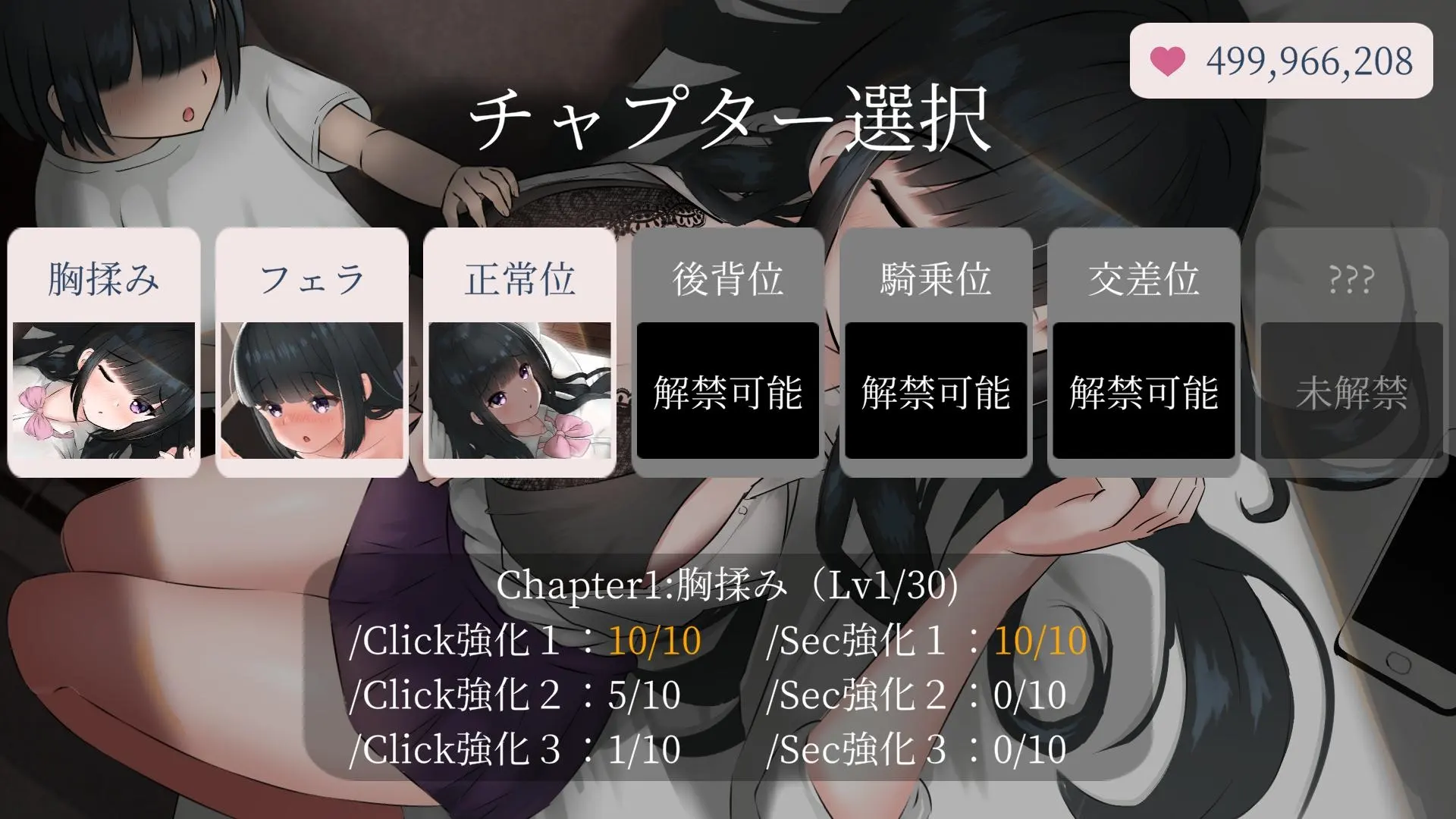 希望被弟袭击的姐姐 截图 1