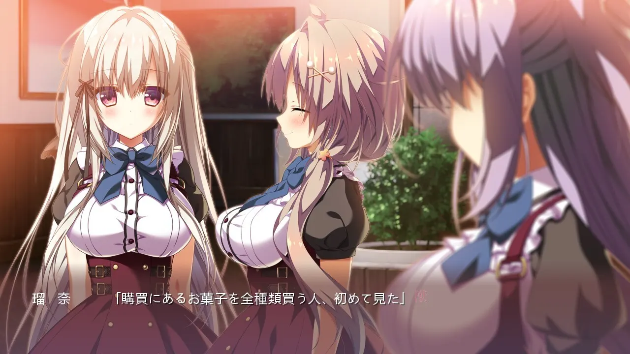 少女与野兽 截图 1