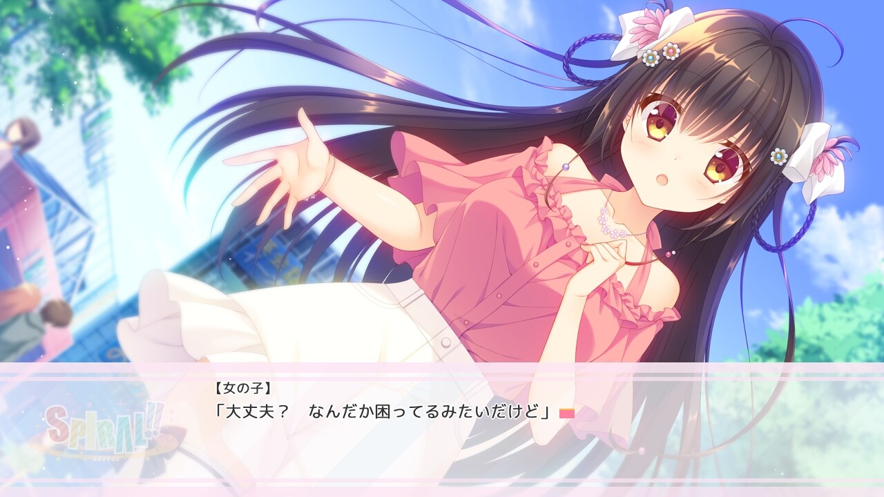 SPIRAL!! 截图 3