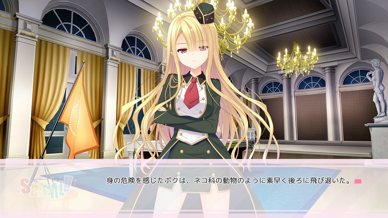 SPIRAL!! 截图 4