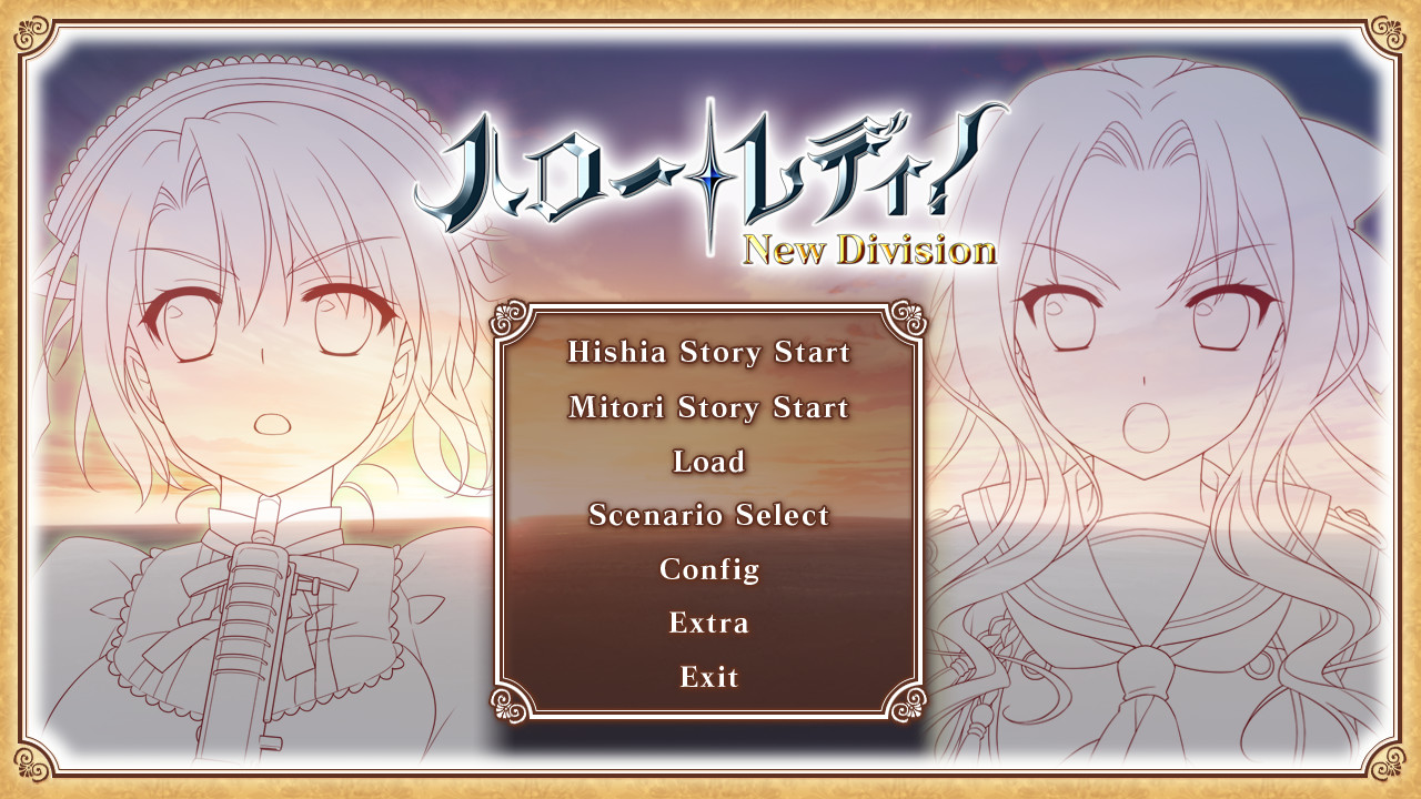 淑女同萌！-New Division- 截图 3