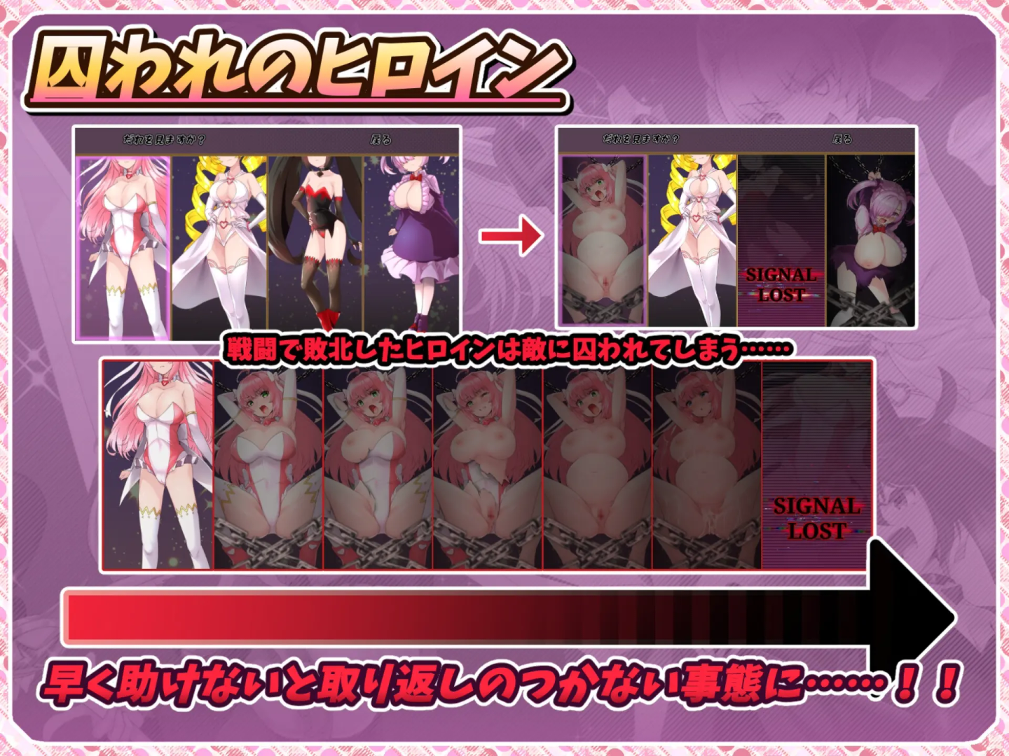 紅蓮四奏ピュアエレメンツ 截图 3