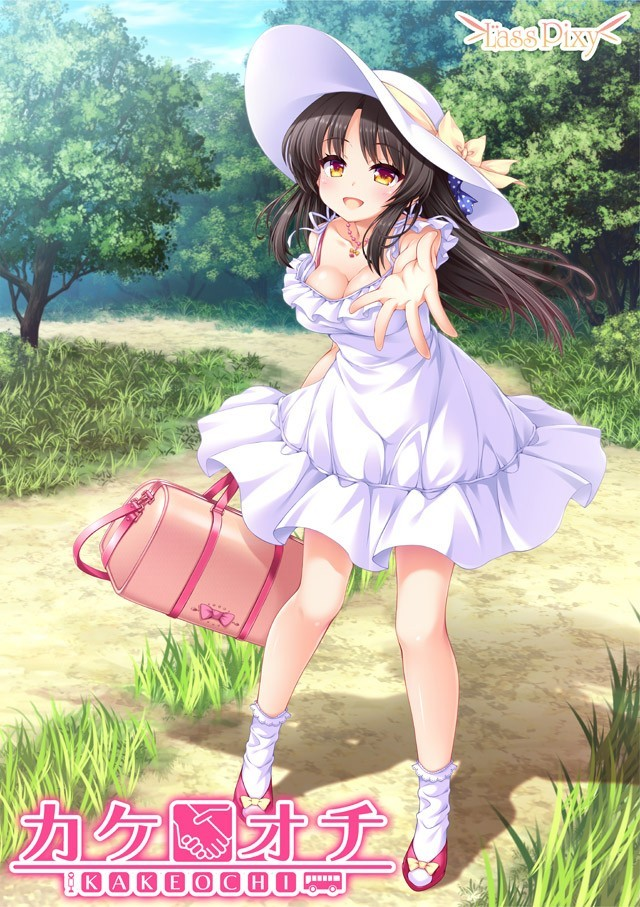 私奔
