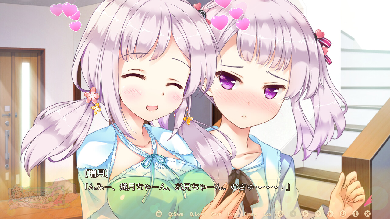 Happiness！2 樱花盛典 截图 2