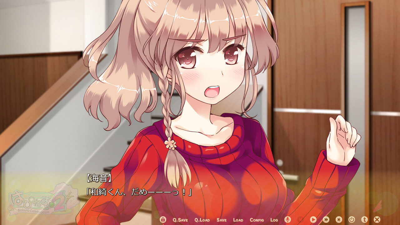 Happiness！2 樱花盛典 截图 5