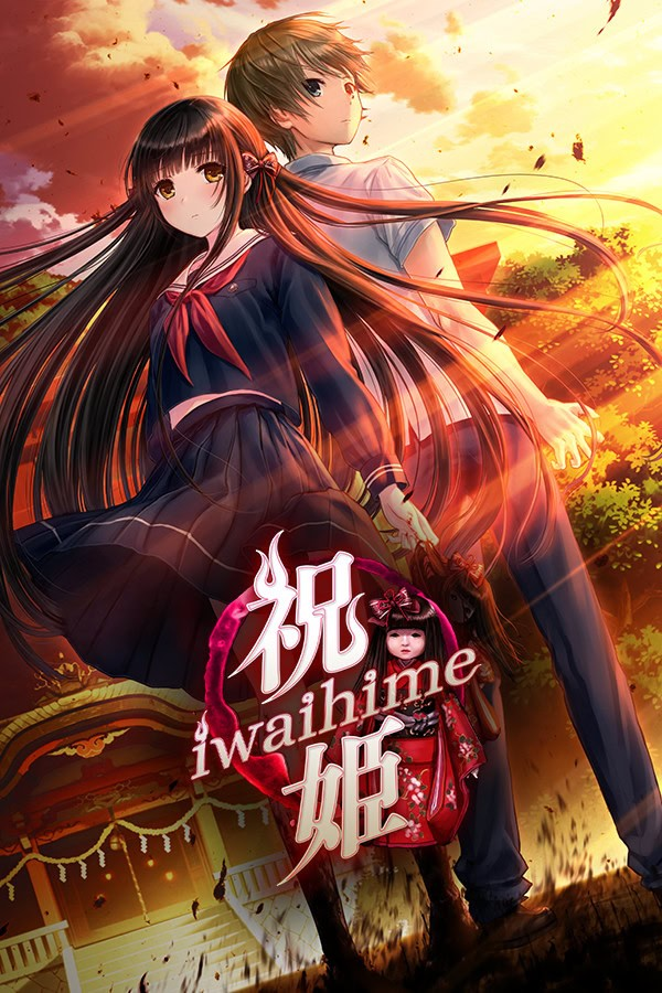 祝姬