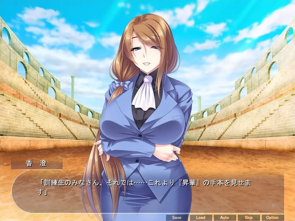 退魔剑士学园 截图 1