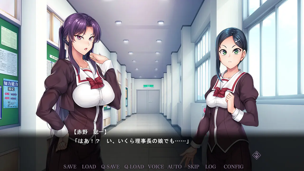 催眠学习 —Secret Desire— 截图 1