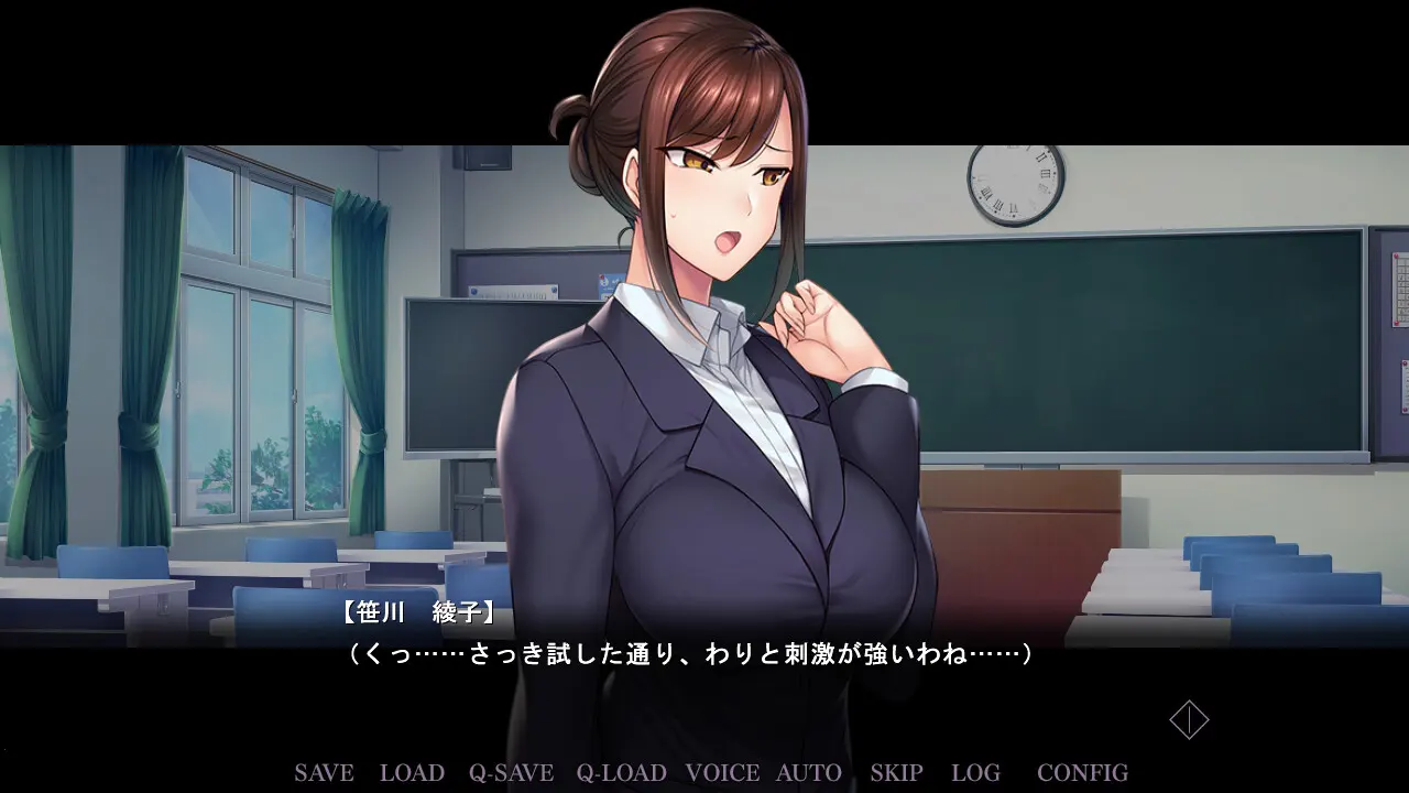 催眠学习 —Secret Desire— 截图 2
