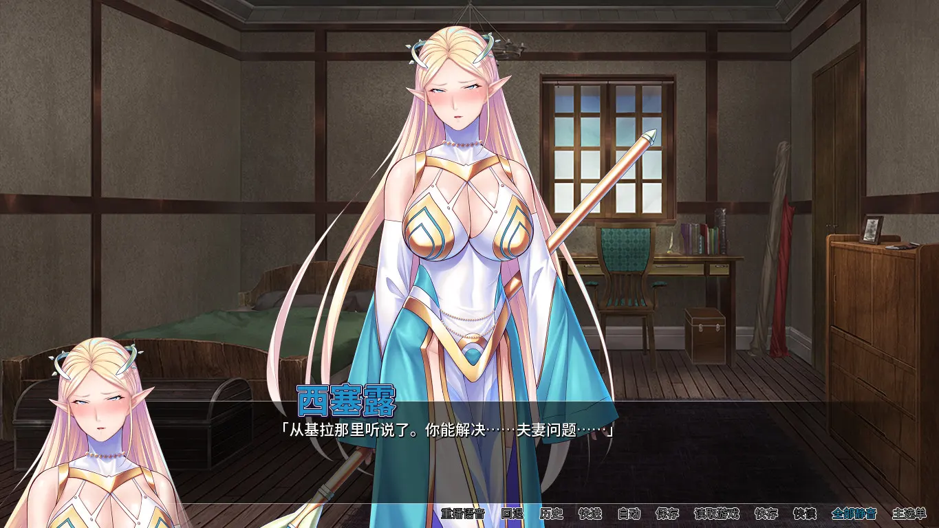 冒险家协会的性生活 截图 2