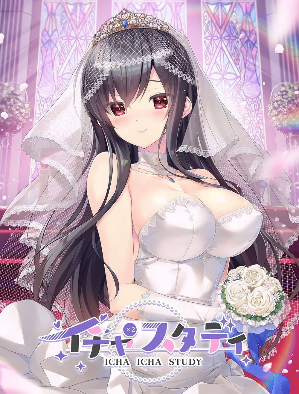 甜蜜×2学习