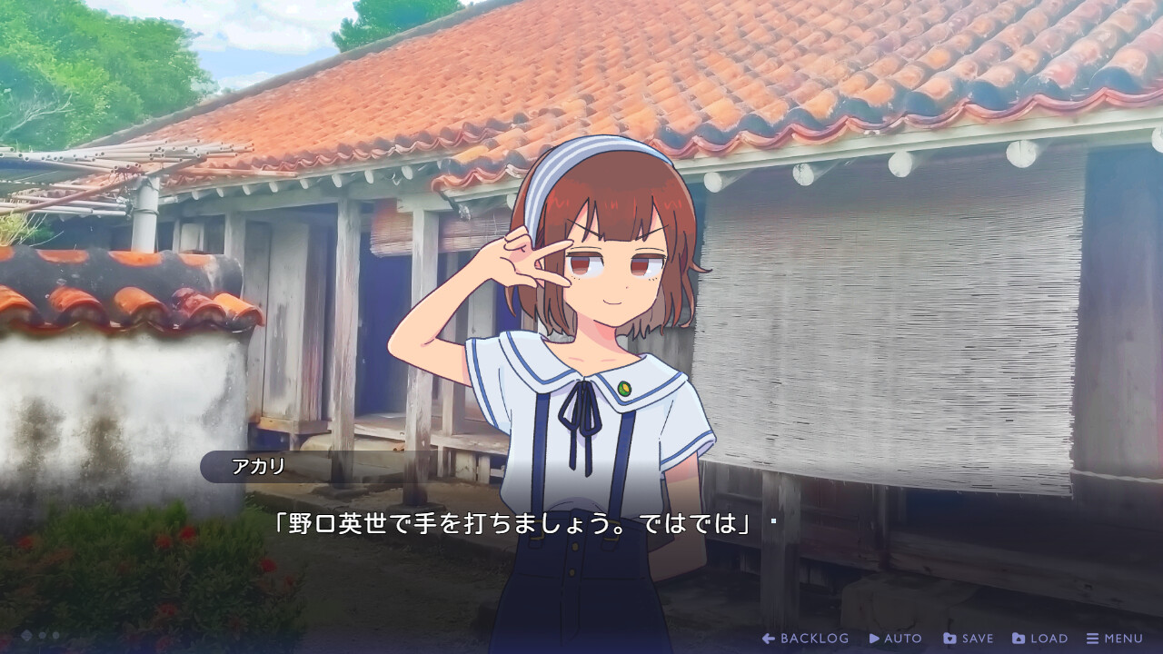 传述之魔女 截图 1