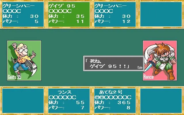 兰斯4.1 ~拯救药工场！~ 截图 2