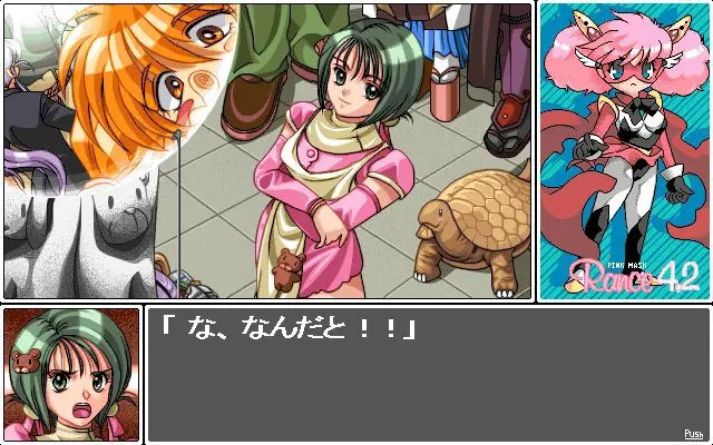兰斯4.2 ~天使组~ 截图 3