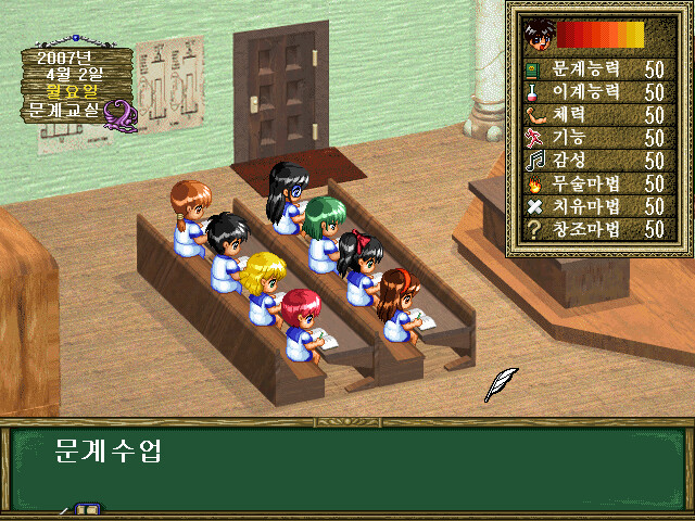 恋爱物语2 截图 3