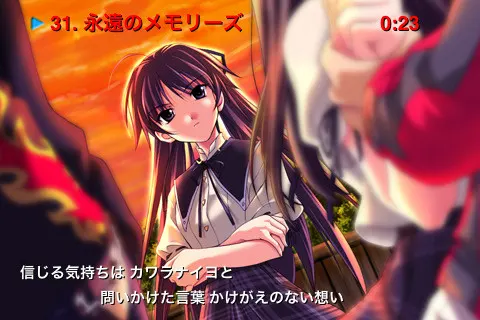 秋之回忆 2 截图 3
