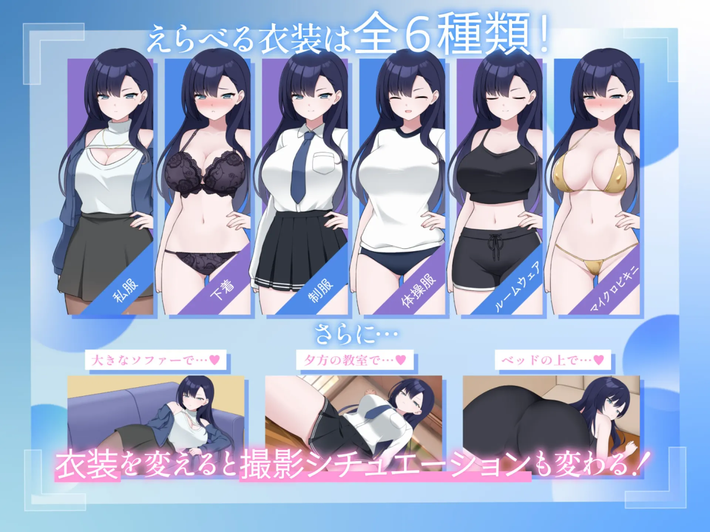 来拍成人影片吧！～新人・濑户玲奈～ 截图 2