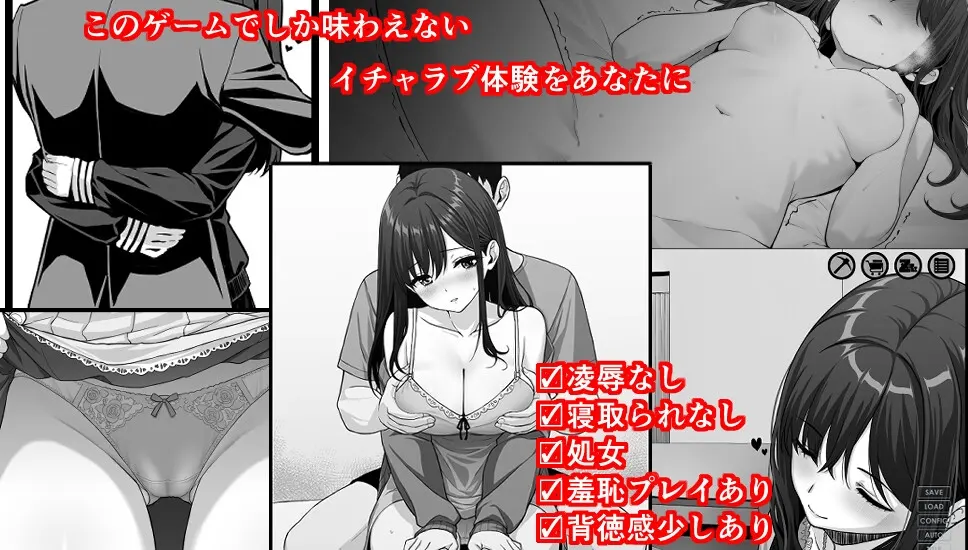 不妙！同居生活 截图 2