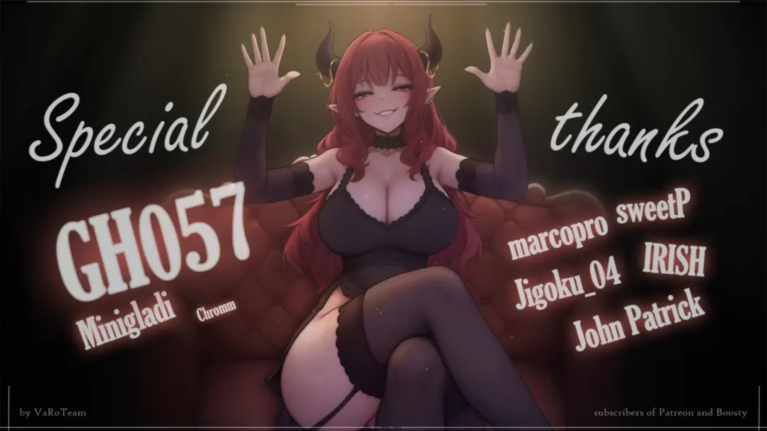 恶魔女王的诱惑 截图 5