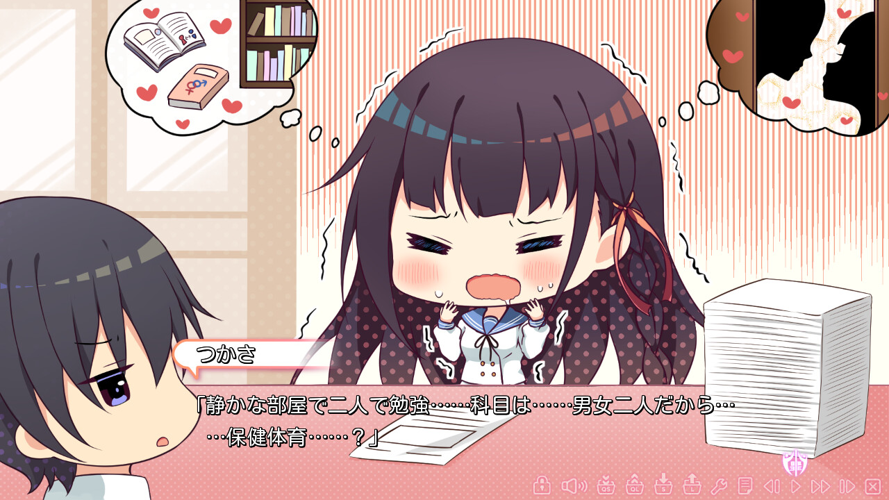 Honey*Honey*Honey! 截图 3