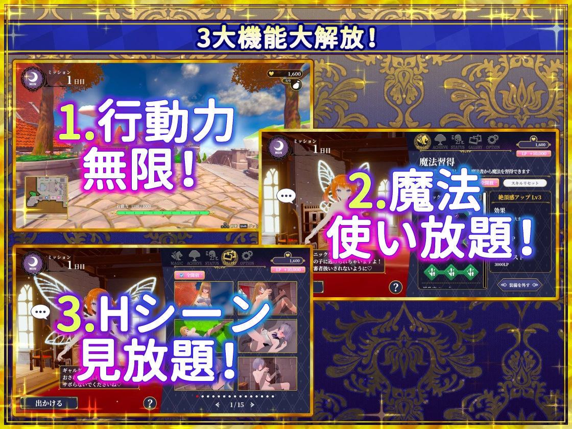伪世界树的巫女～街头随意抚摸&色情陷阱中的辣妹捕捉～ 截图 2