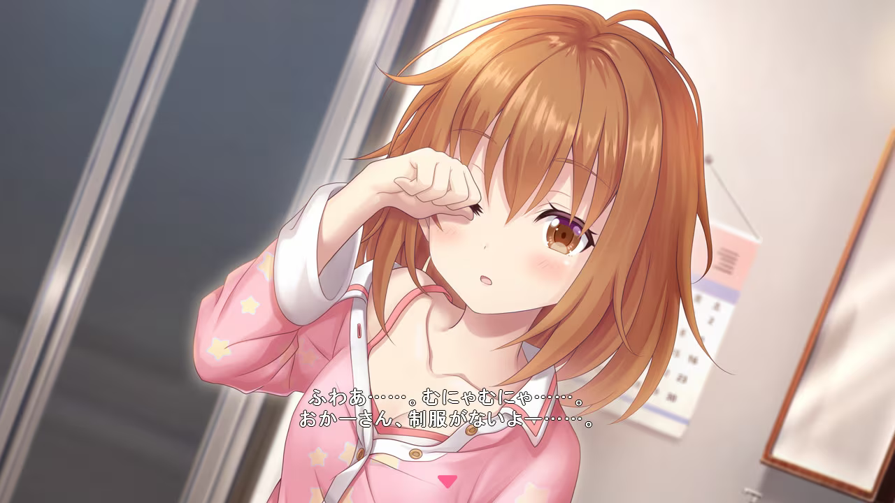 星之旋律 梦美梦战士 截图 3