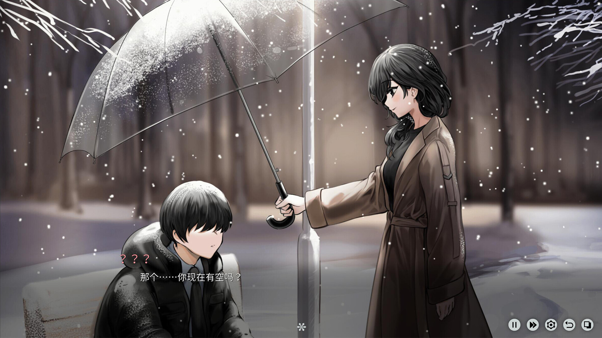 融*雪 截图 4