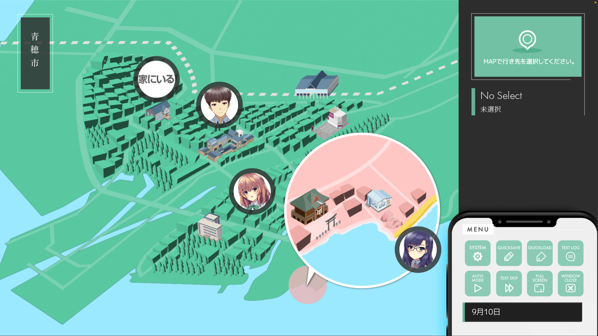 在结束的钟声敲响前 截图 1