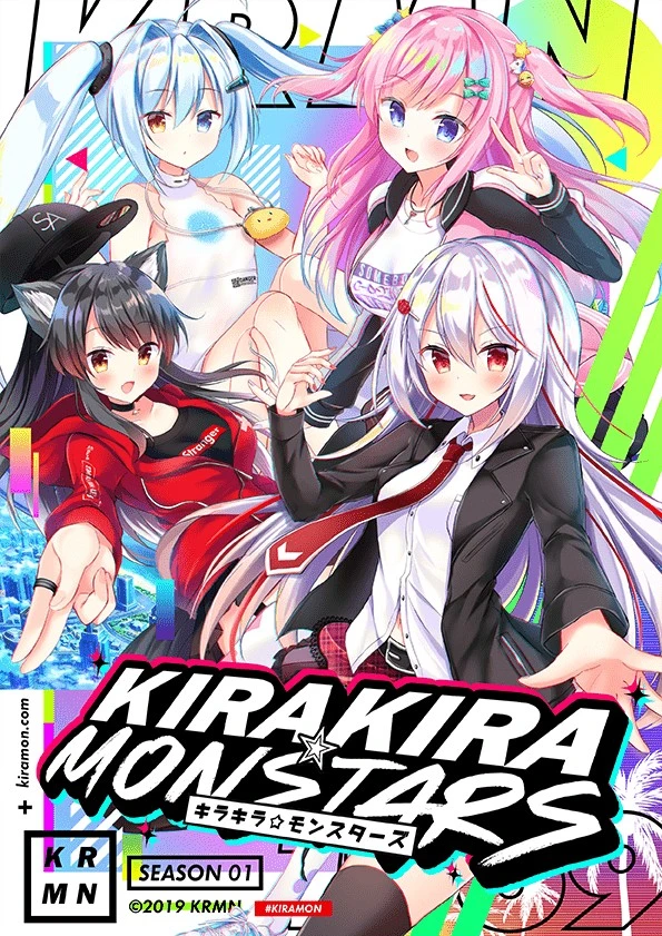 熠熠星光,魔物娘