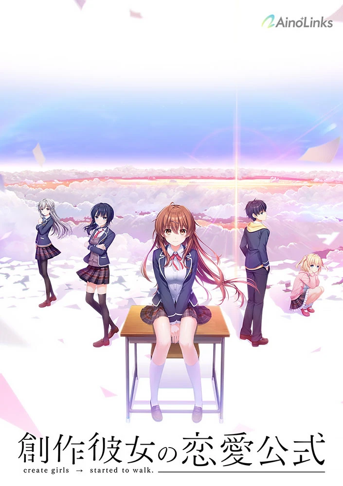 创作彼女的恋爱方程式