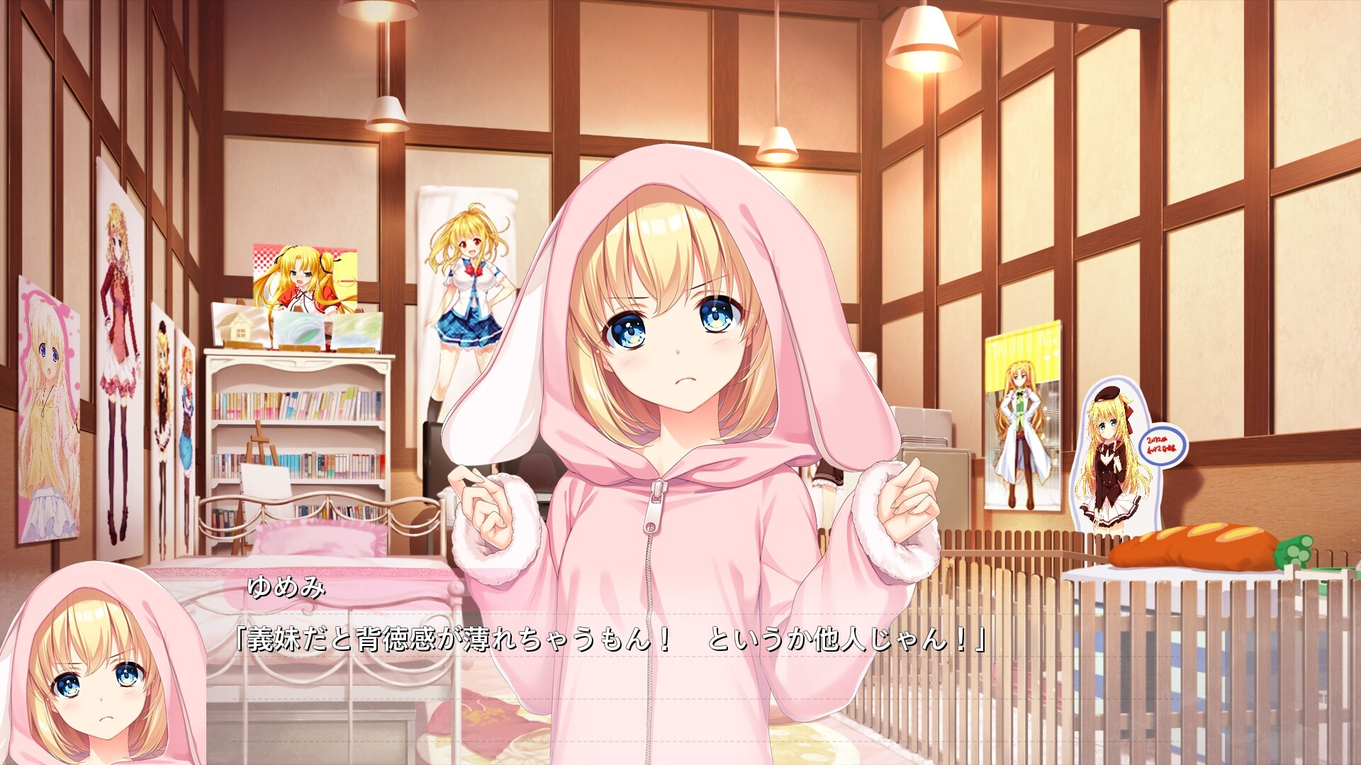 创作彼女的恋爱方程式 截图 3