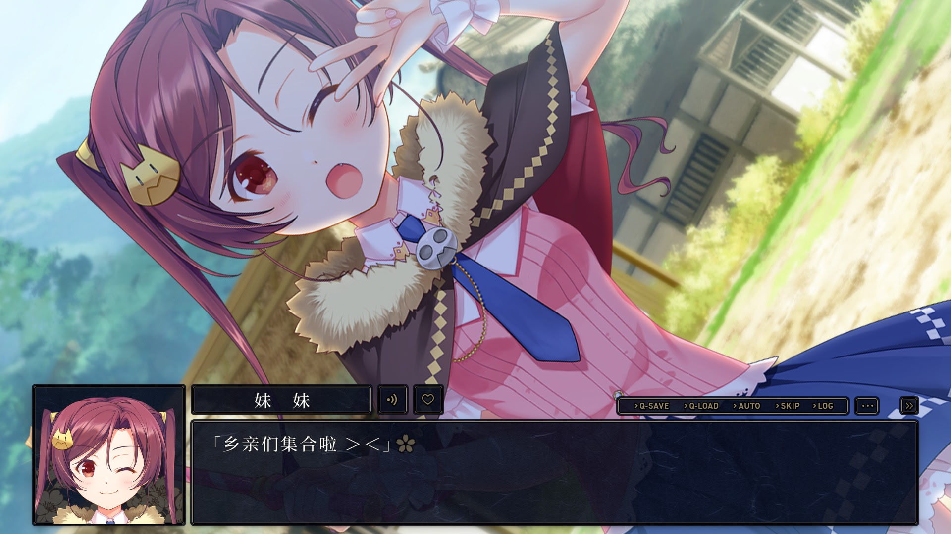 神之国的魔法使 截图 5