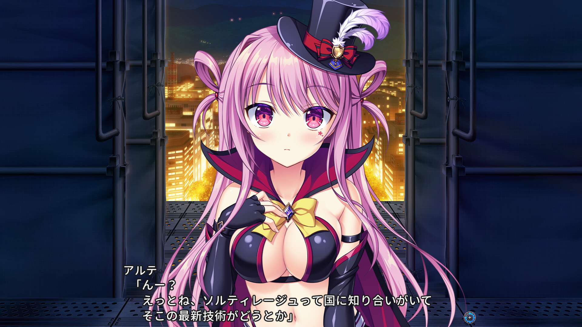 AMBITIOUS MISSION 截图 1