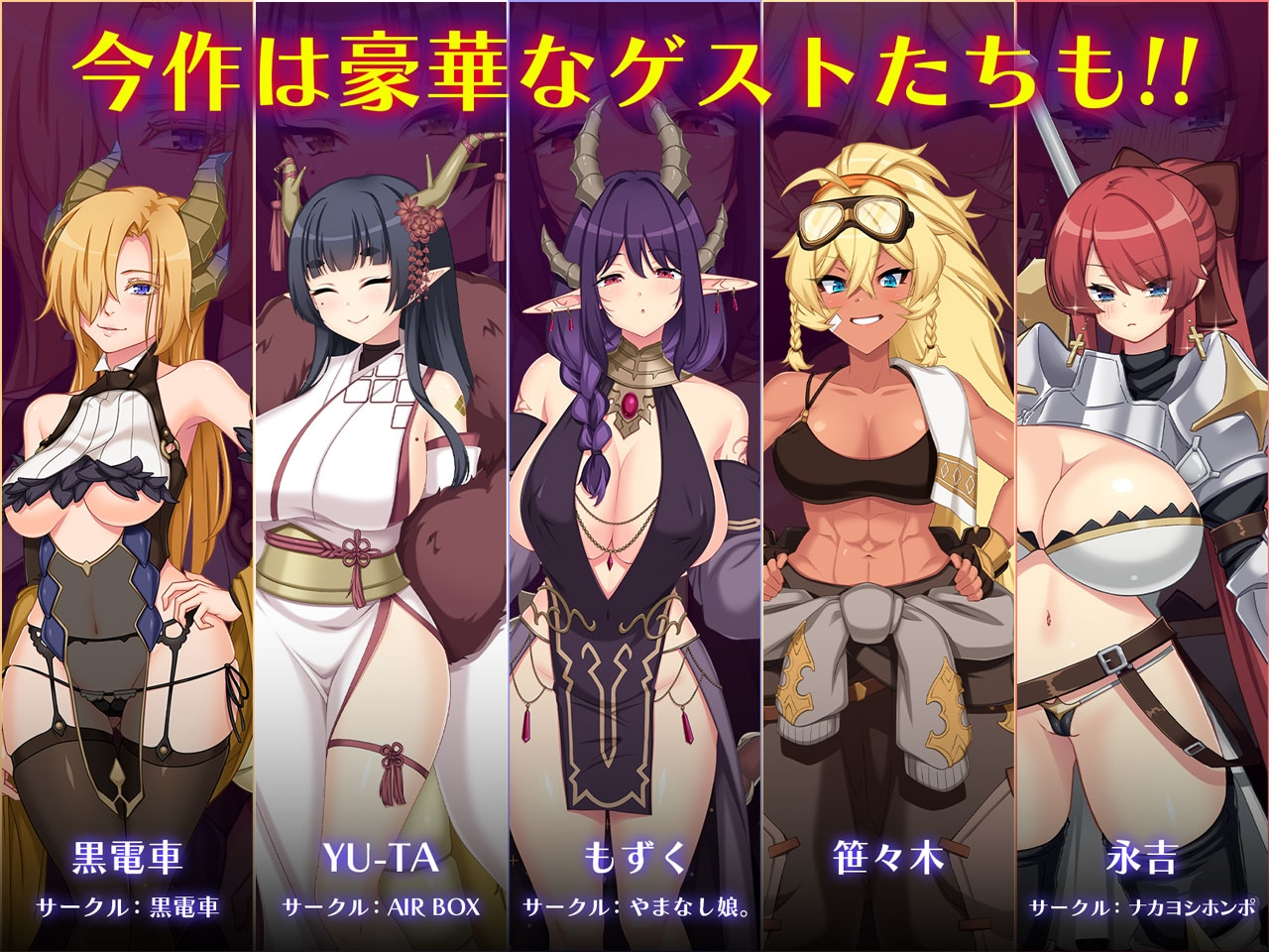龙之血~用龙之诅咒和精液向神发誓复仇RPG ~ 截图 8