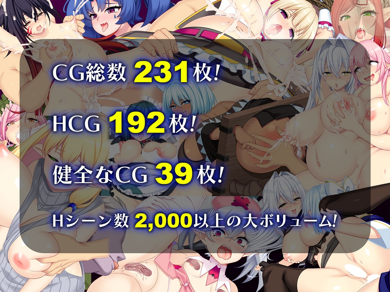 龙之血~用龙之诅咒和精液向神发誓复仇RPG ~ 截图 5