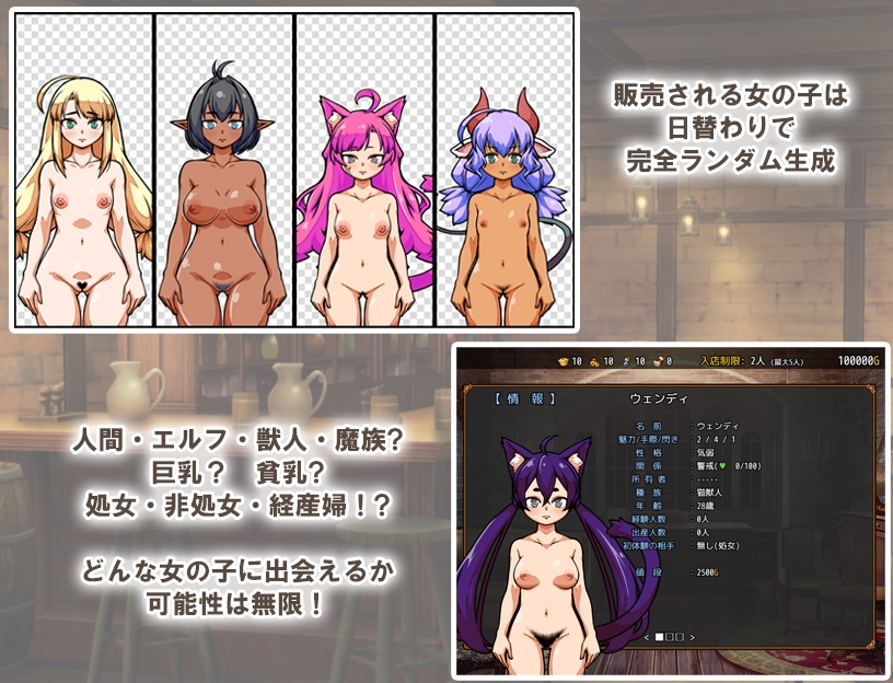 与流民之女一起经营的食堂兴盛记 截图 6