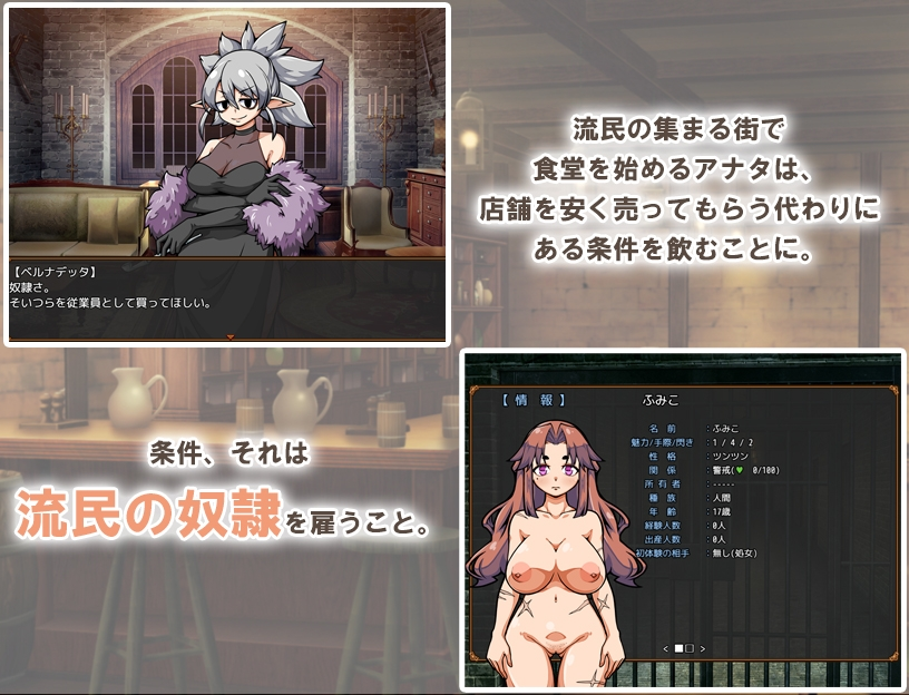与流民之女一起经营的食堂兴盛记 截图 8
