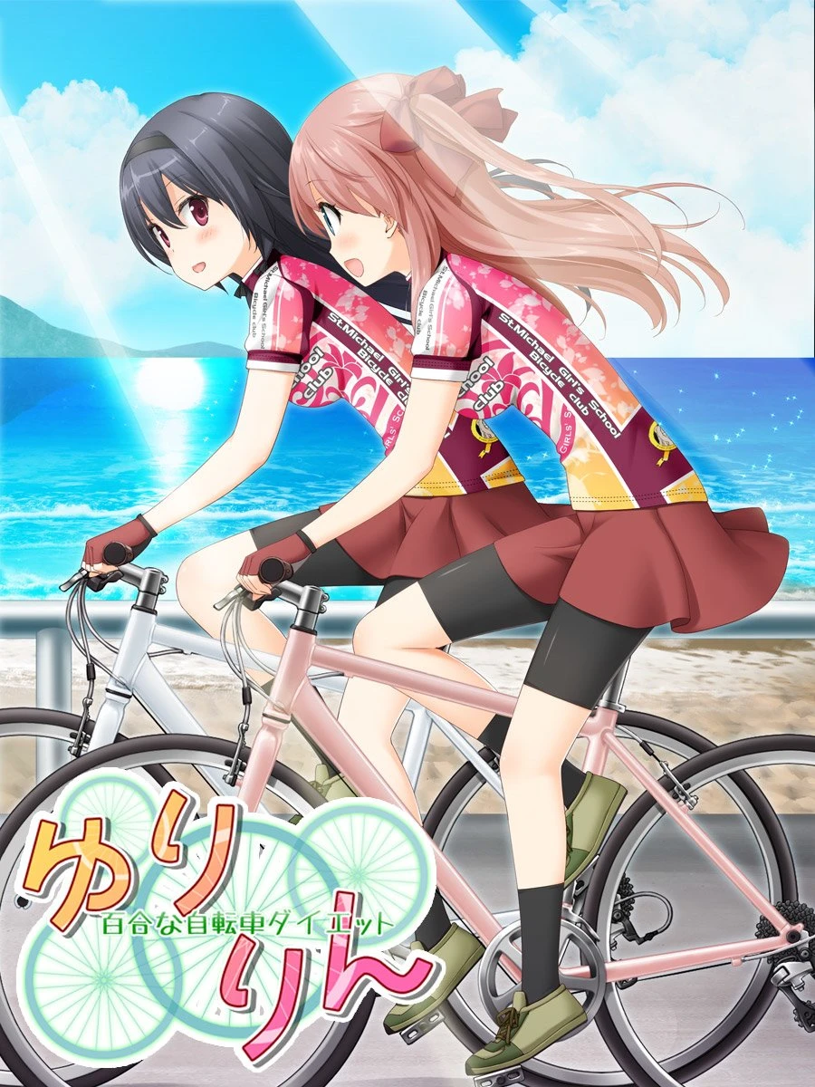 亲吻那片花瓣 ～悠铃铃～