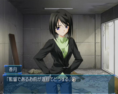 秋之回忆5：中断的胶片 截图 2